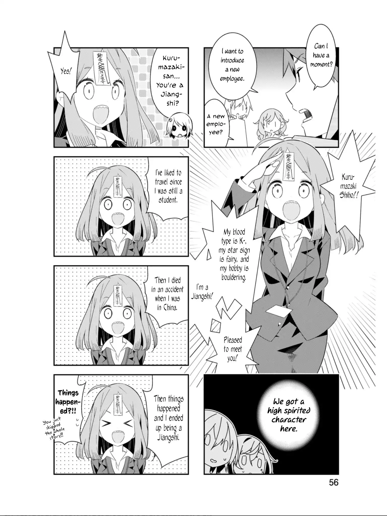 Adashino-san wa Sude ni Shinderu. Chapter 20 3